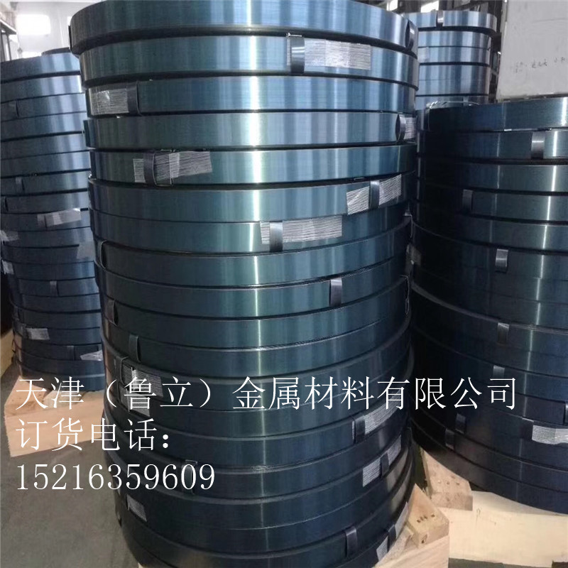 L價(jià)格更新 Q195  烤藍(lán)打包帶 鐵皮打包用帶鋼  0.9*32mm 量大優(yōu)惠