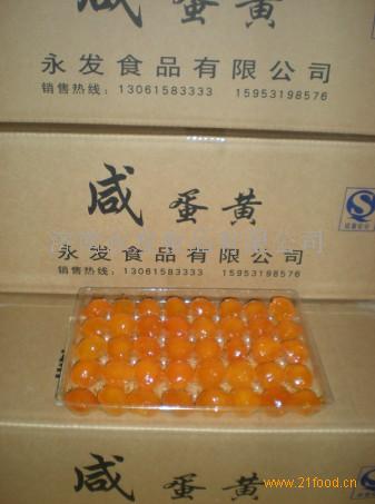 山東蛋黃廠家-山東蛋黃批發(fā)價格-【肥城市勤利德食品有限公司】