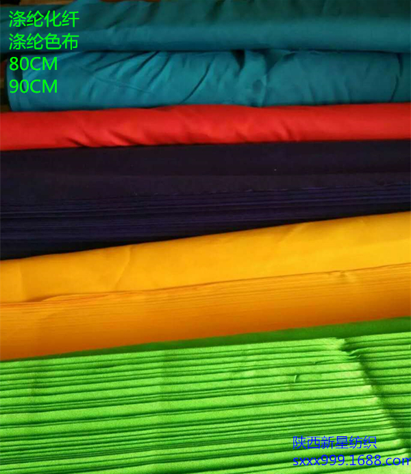 孝布滌綸化纖磨毛布88*60 90cm 65克壽衣喪事殯葬孝服白大褂白布