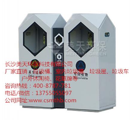 環(huán)衛(wèi)鋼板垃圾桶