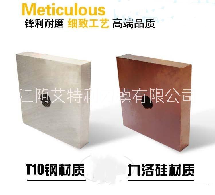 廠家直銷鋼筋切斷機(jī)* 鋼筋* 鋼筋切粒機(jī)* 40 50型鋼筋剪切機(jī)用*單孔雙孔四孔圓弧刀定制