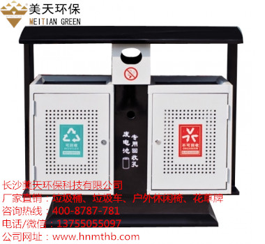 環(huán)衛(wèi)鋼板垃圾桶