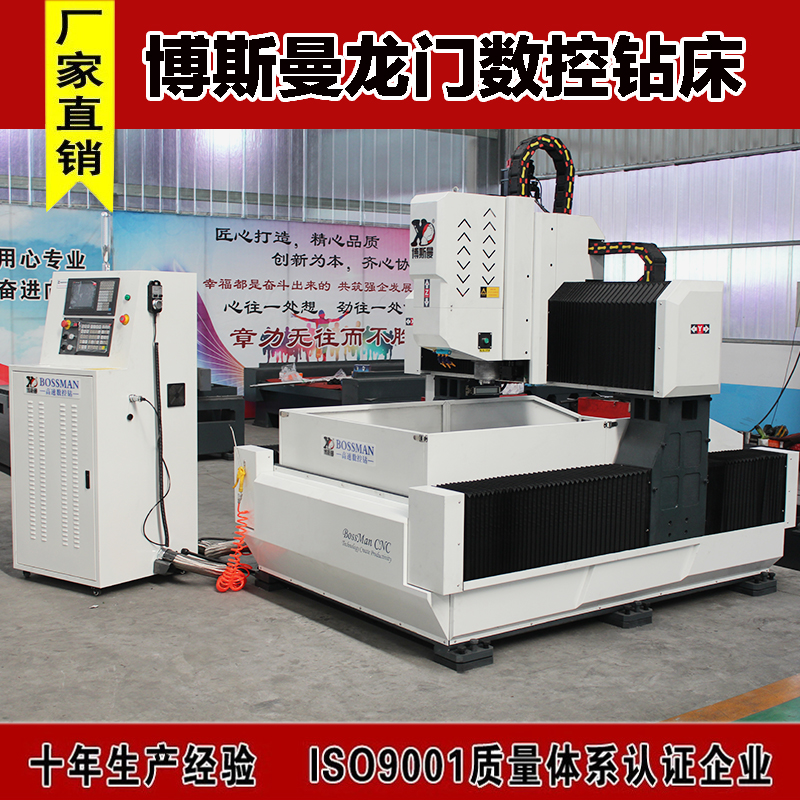 博斯曼數(shù)控鉆攻一體機(jī)小型高速數(shù)控鉆法蘭模具鉆孔機(jī)平面鉆床