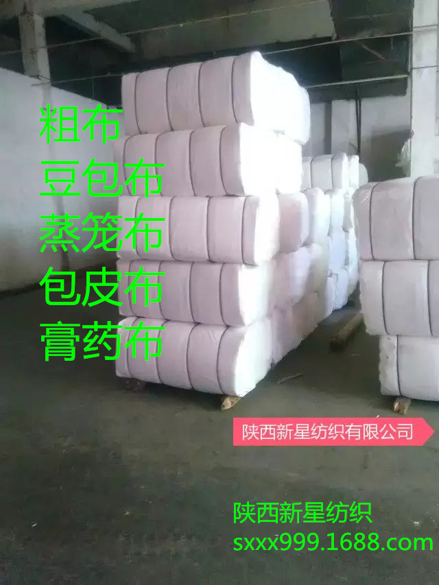 特價(jià)純棉擦機(jī)布豆包布32*32  68*52*37 94cm三角巾包裝布蒸籠布  純棉擦機(jī)布豆包