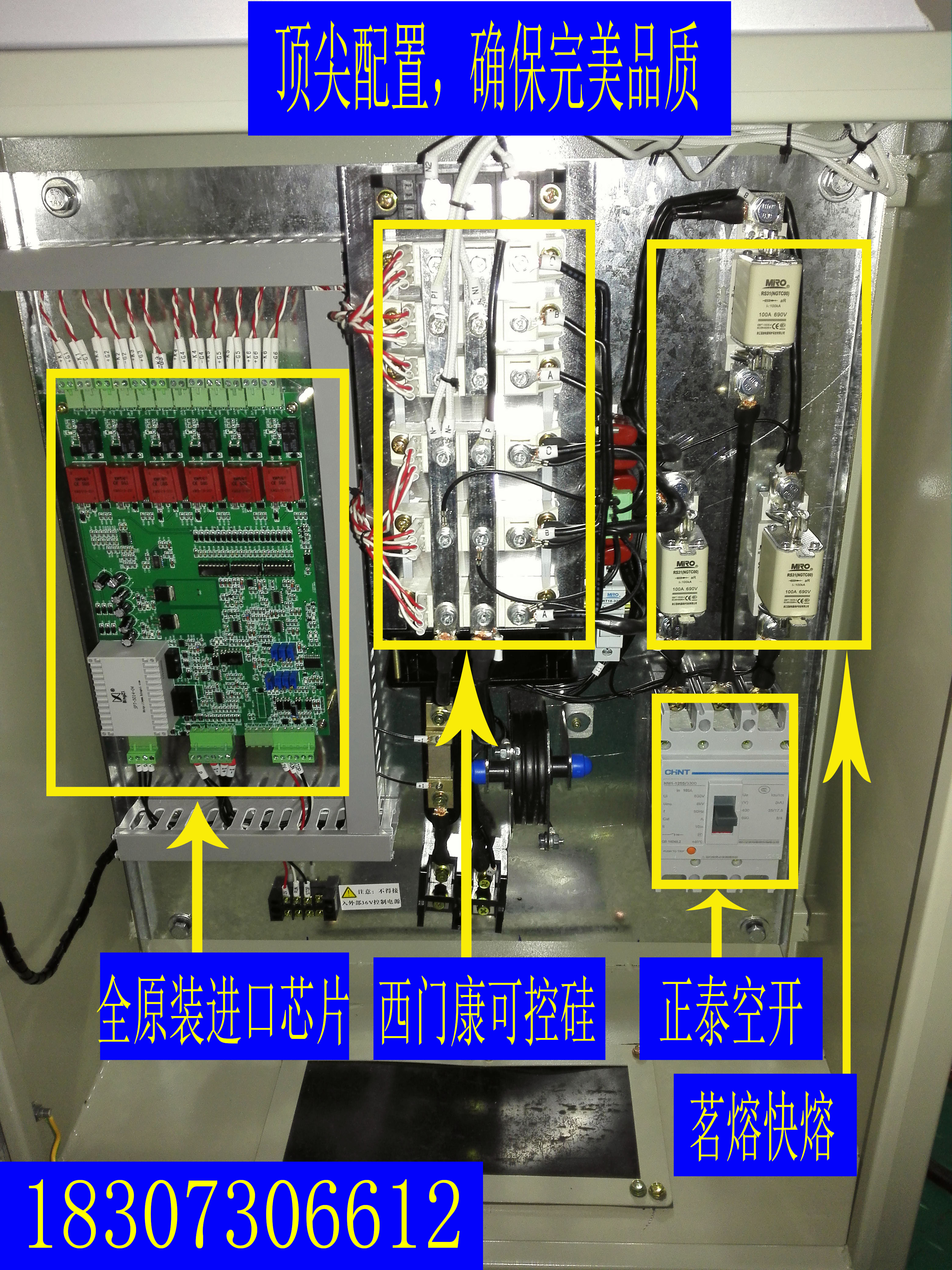 唐山主令控制器價格，唐山主令控制器銷售，唐山主令控制器批發(fā)