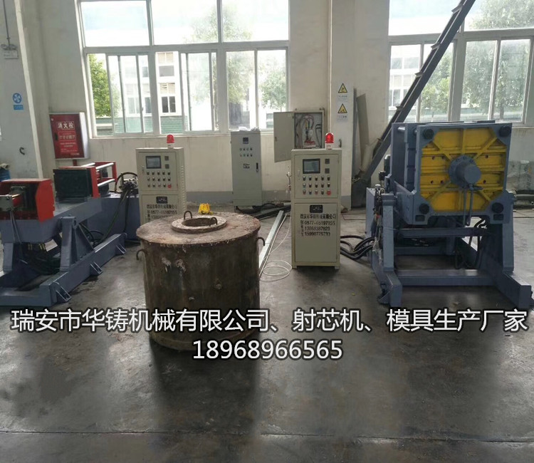 重力澆鑄機 HZ450-B澆鑄機、重力澆鑄機、可傾斜式重力澆鑄機、可翻轉式重力澆鑄機