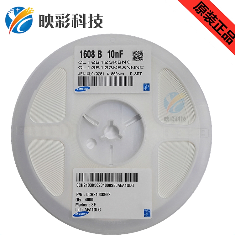 MLCC三星電容CL10B103KB8NNNC陶瓷貼片電容0603 103K 50V X7R三星原裝原廠直銷