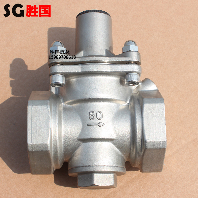 勝國(guó)供應(yīng)空氣過(guò)濾減壓閥 不銹鋼螺紋減壓閥