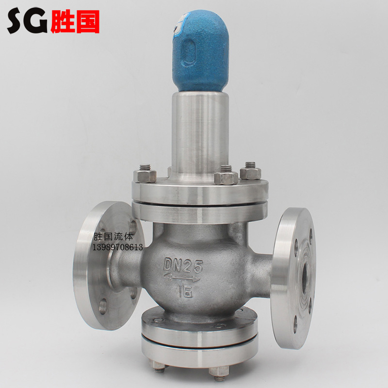 勝國廠家供應(yīng)不銹鋼法蘭減壓閥 活塞式蒸汽減壓閥