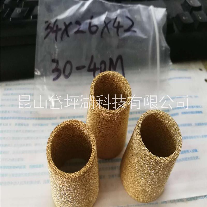 銅粉末燒結(jié)過濾器 燒結(jié)濾芯 除塵濾片氣動,元件 車用配件過濾器