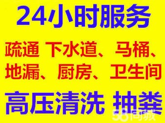 管道改造選這家靠譜 管道改造選這家靠譜