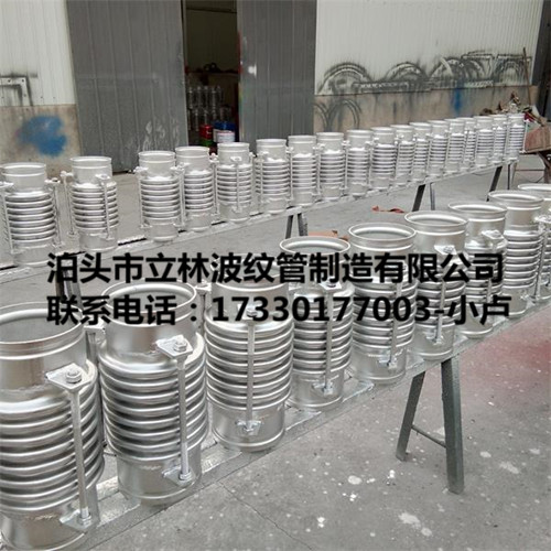 【工廠】溝槽式卡箍式波紋補償器 膨脹節(jié) 不銹鋼補償器