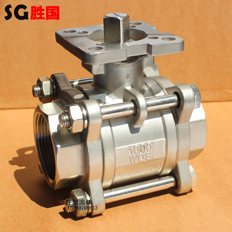 勝國供應(yīng)三片式高平臺球閥 不銹鋼內(nèi)螺紋球閥