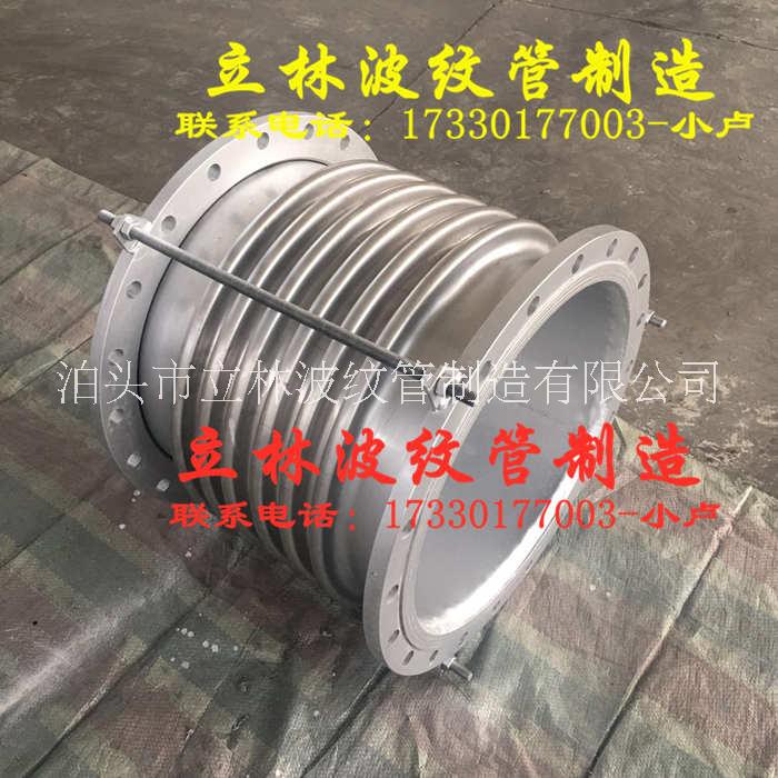 非標(biāo)圓形非金屬補(bǔ)償器 除塵用耐腐蝕矩形圓形硅膠布膨脹節(jié)