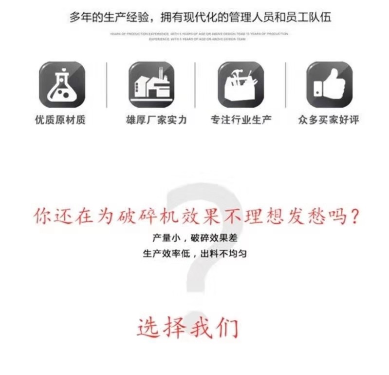 移動式磚頭粉碎機廠家直銷