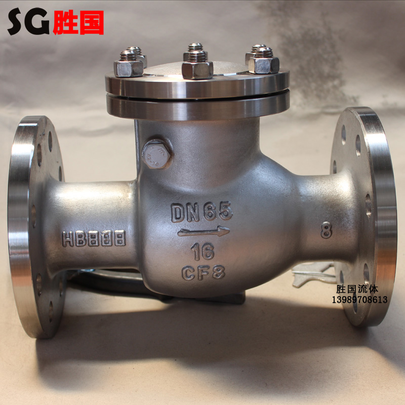 勝國廠家*旋啟式法蘭止回閥 不銹鋼止回閥