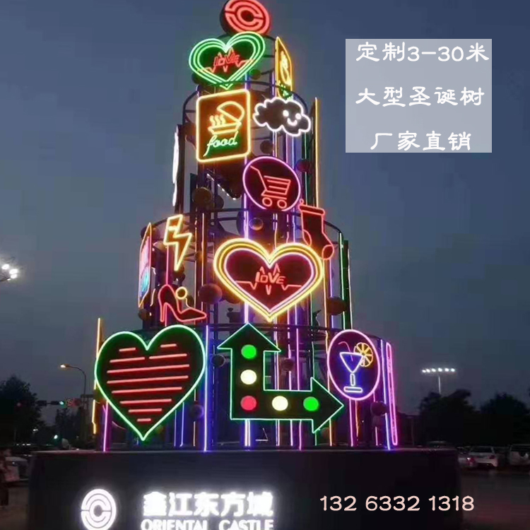 大型圣誕樹定做報價 大型圣誕樹定制廠家 大型鋼結(jié)構(gòu)圣誕樹