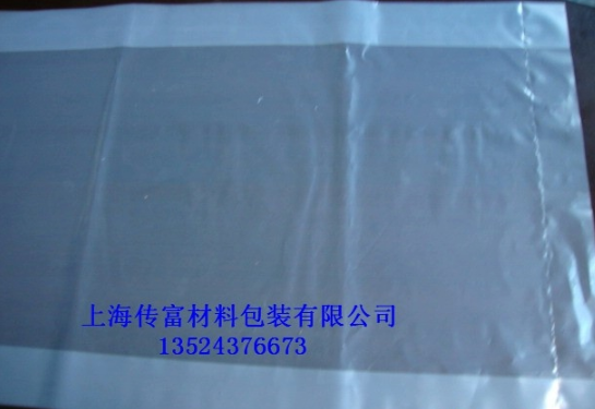 塑料包裝袋報(bào)價(jià)，批發(fā)，供應(yīng)商，生產(chǎn)廠家上海傳富包裝材料有限公司 塑料包裝袋PE平口袋