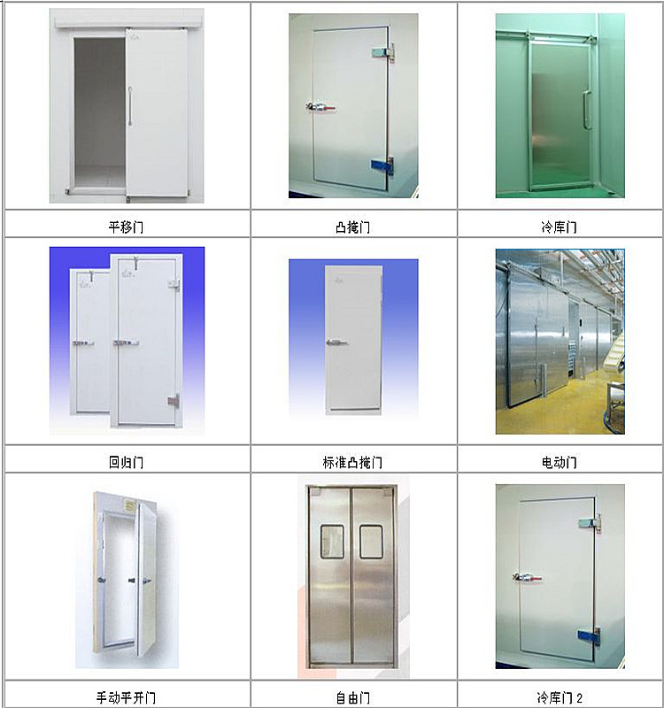 成都蔬果保鮮冷庫  速凍冷庫設計安裝公司