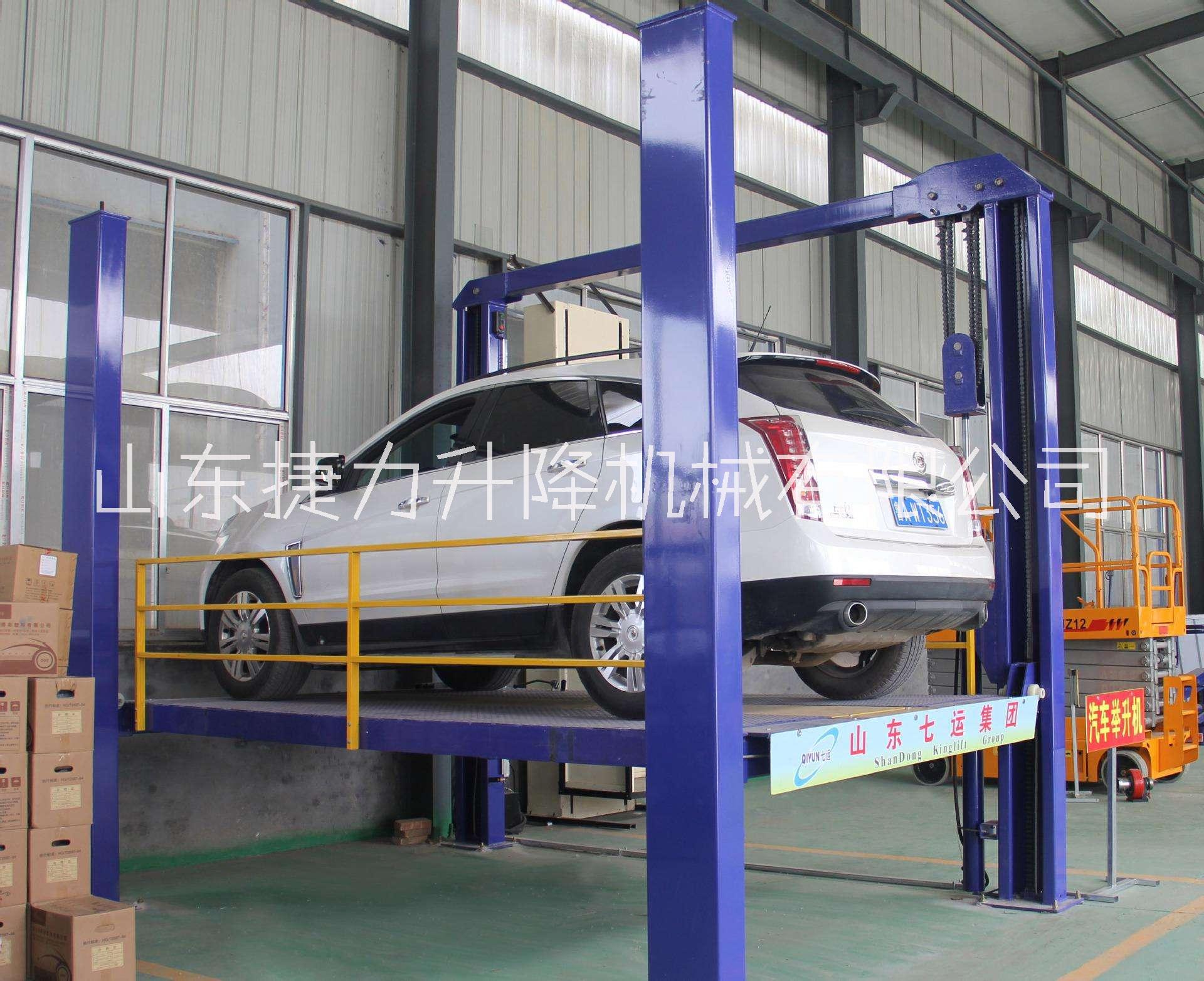 汽車舉升機(jī)