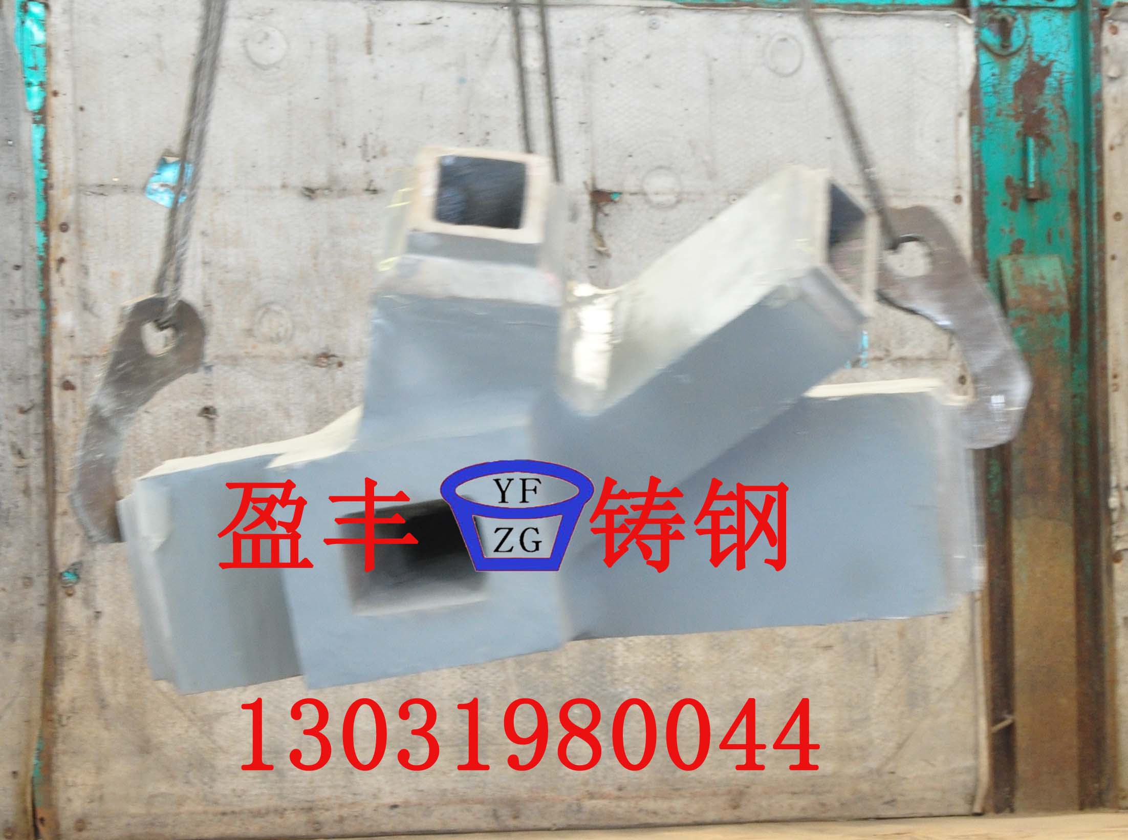 高質(zhì)量鑄鋼節(jié)點(diǎn) 高質(zhì)量鑄鋼節(jié)點(diǎn) 盈豐鑄鋼