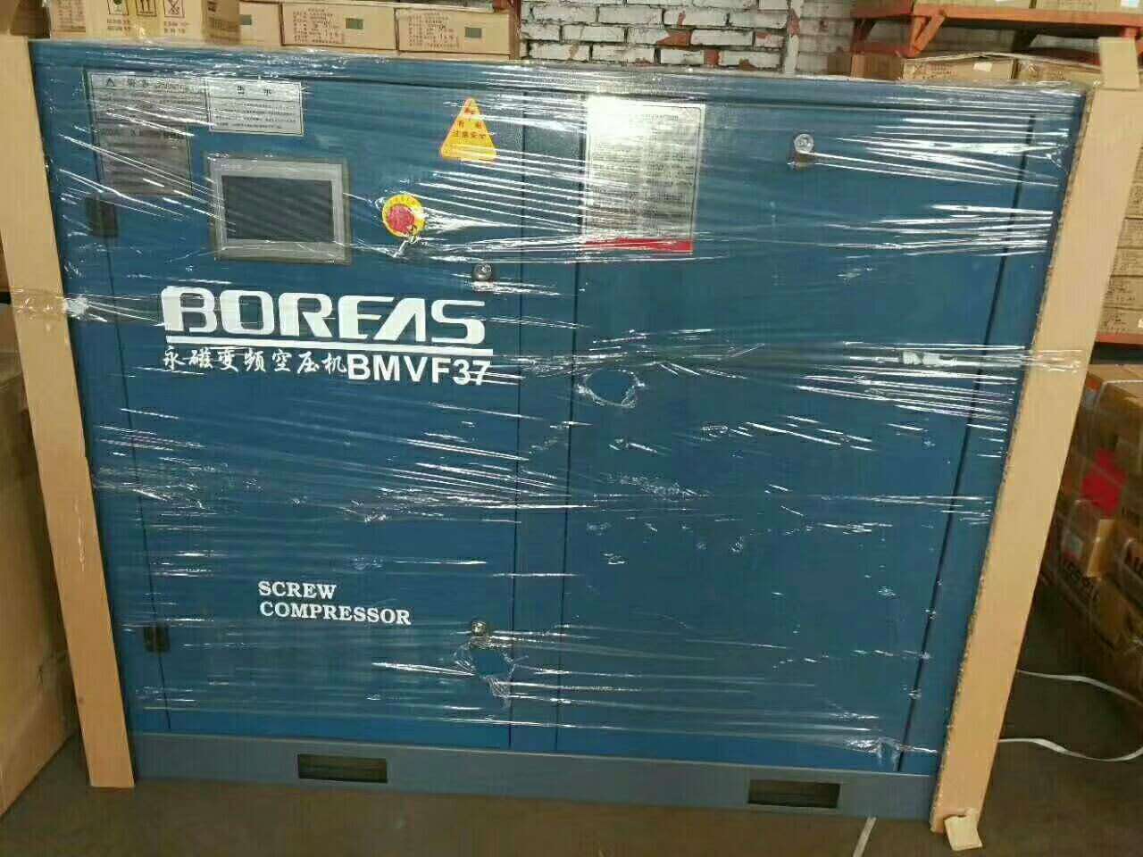 浙江開山集團永磁變頻螺桿機 11浙江開山集團永磁變頻螺桿機