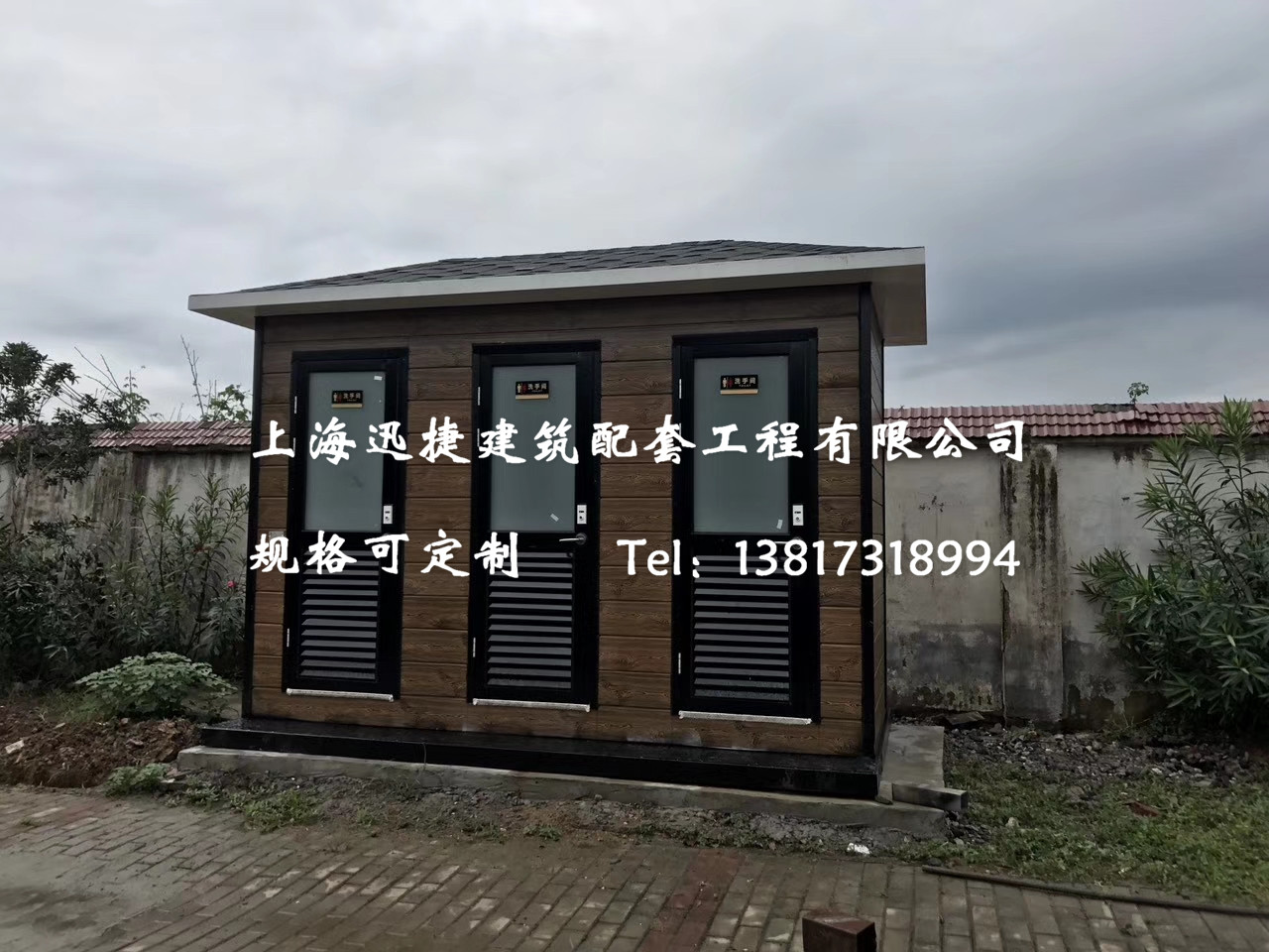 河南戶外移動廁所生產(chǎn)廠家 戶外移動廁所定做 戶外移動廁所多少錢一個