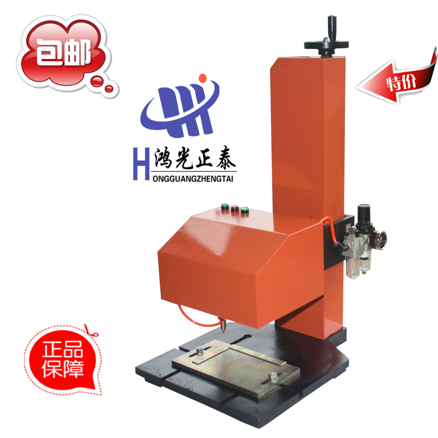 鴻光鋁材激光打標(biāo)機(jī) 1610型氣動(dòng)標(biāo)記機(jī)直銷廠家