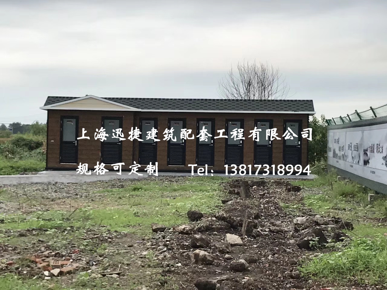 河南戶外移動廁所生產(chǎn)廠家 戶外移動廁所定做 戶外移動廁所多少錢一個