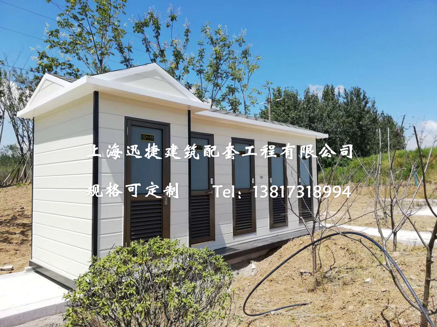 移動廁所 環(huán)保移動廁所 工地移動廁所 街頭移動廁所多少錢