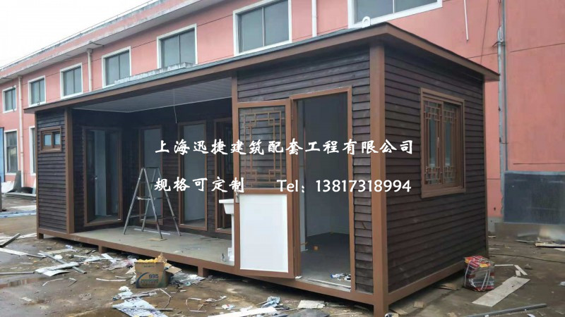 上海迅捷廠家直銷移動洗手間 戶外公園移動洗手間 景區(qū)便民移動廁所