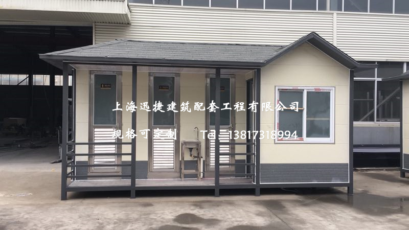 福建水沖式移動廁所廠家 水沖式移動廁所款式 水沖式移動廁所多少錢