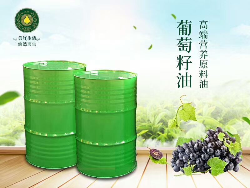 5升葡萄籽油廠家 禮品團(tuán)購 公司企業(yè)福利OEM 春節(jié)送禮