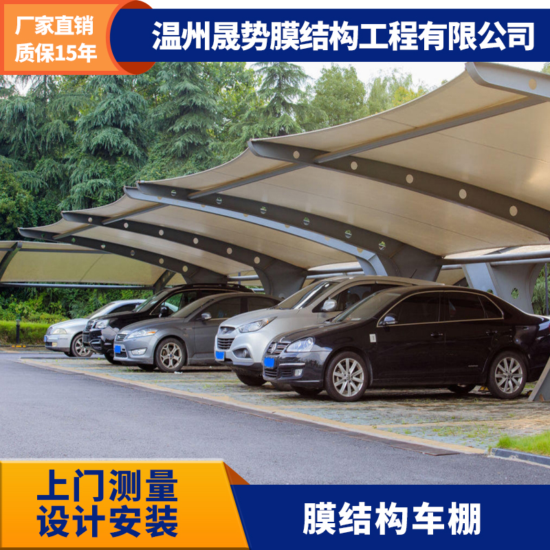 雨棚制作廠家_價格 汽車雨棚