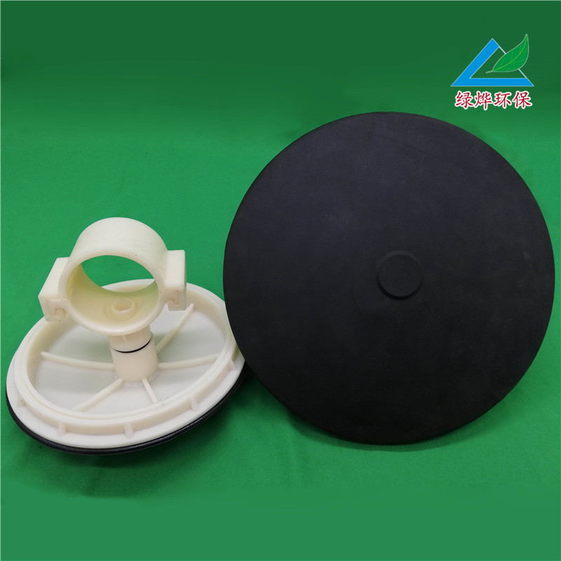 供應橡膠膜曝氣器盤式曝氣頭廠家直銷*惠