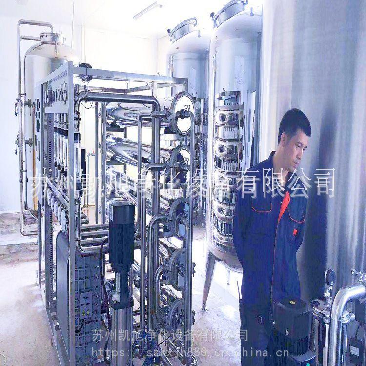 生物試劑純化水設(shè)備 廠家直銷(xiāo) 水處理設(shè)備反滲透設(shè)備操作簡(jiǎn)單