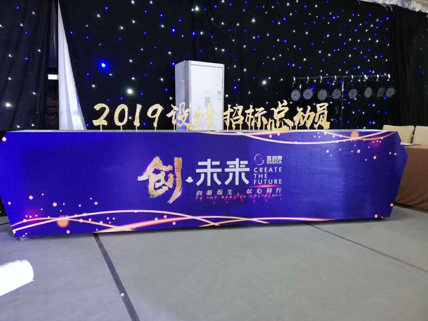 升降臺啟動干冰升降臺啟動啟動道具