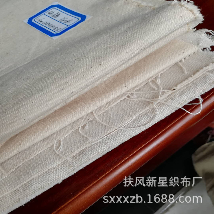 純棉加厚平紋帆布160cm12胺帳篷布箱包布膏藥*布料 全棉加厚帆布