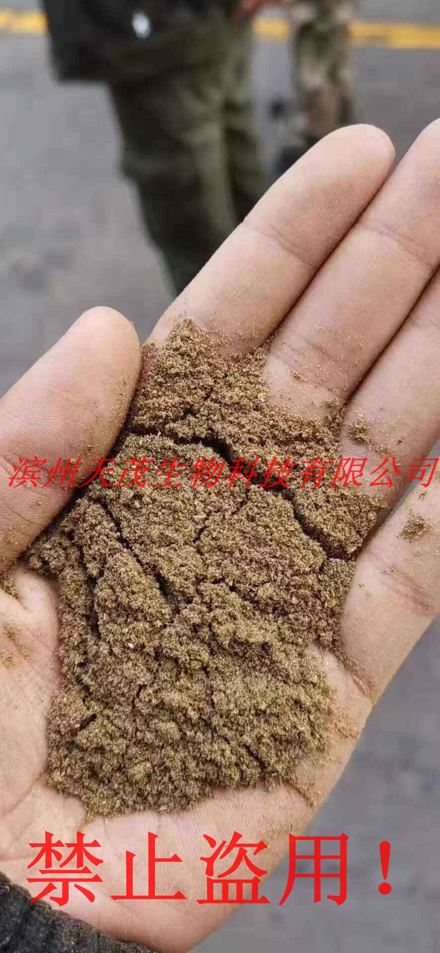 優(yōu)質(zhì)魚粉飼料多少錢一噸排行榜