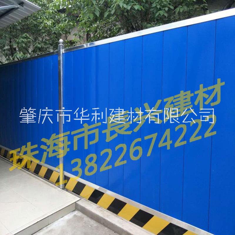 鋼結(jié)構(gòu)市政工程防撞圍墻施工圍擋