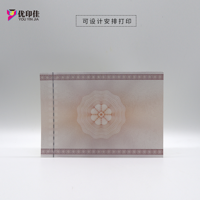 熊貓水印安全線紙防偽*紙現(xiàn)貨 收藏鑒定股權(quán)評(píng)鑒*內(nèi)芯現(xiàn)貨