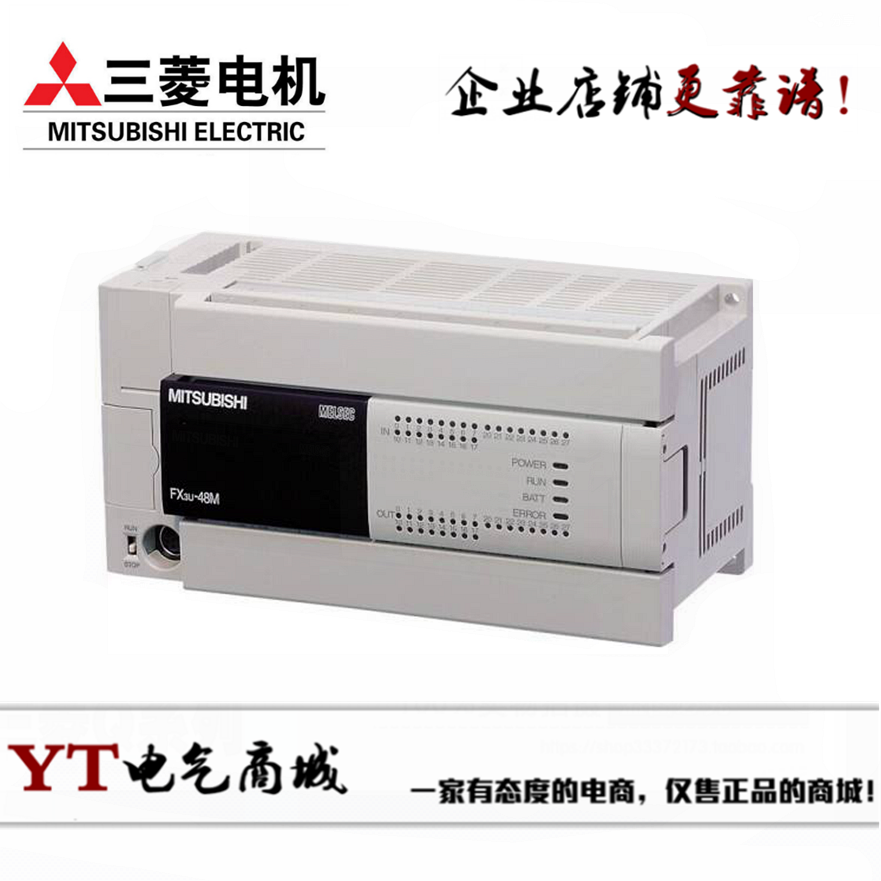 三菱PLC FX3U-48MR/ES-A 全新原裝