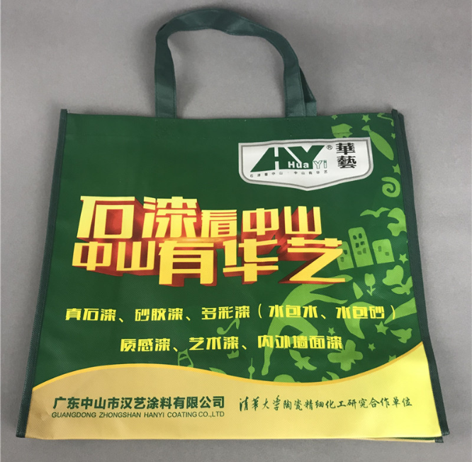 廣告手提袋報價，批發(fā)，供應商，生產廠家深圳市正好袋制品有限公司