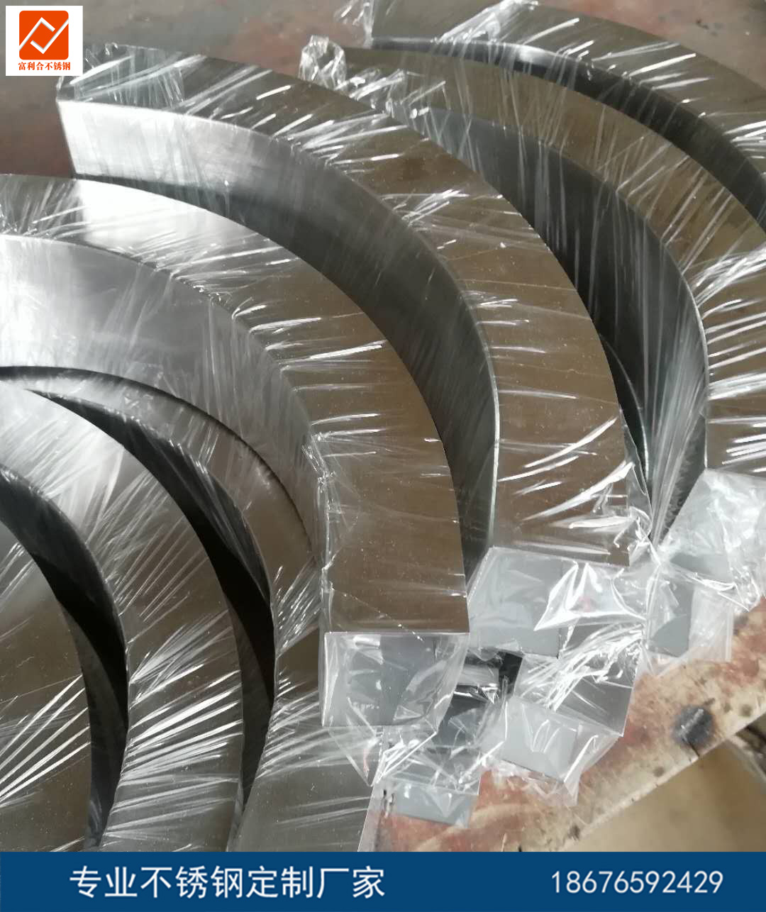 上海不銹鋼弧形線條 | 天花裝飾條 | 收邊條 | 201T腳線