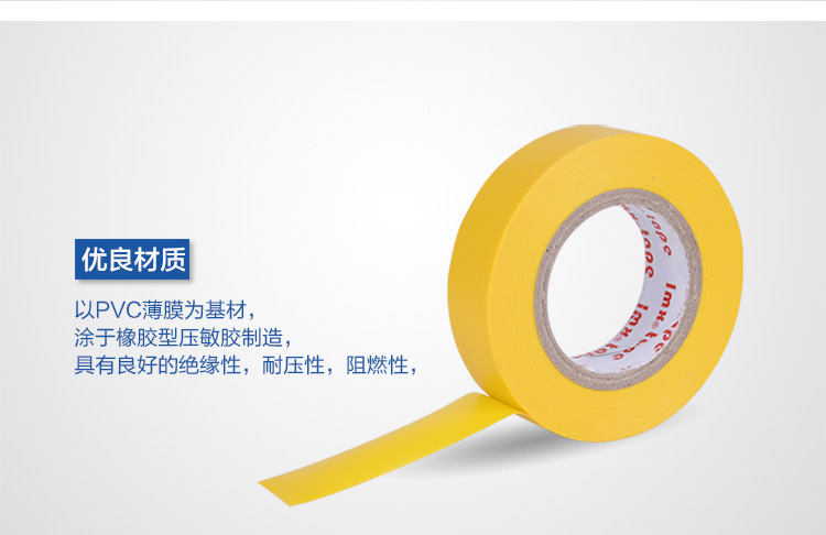 【深圳市隆興泰包裝制品有限公司】 3M雙面膠，3M泡棉膠，防水膠，NBV
