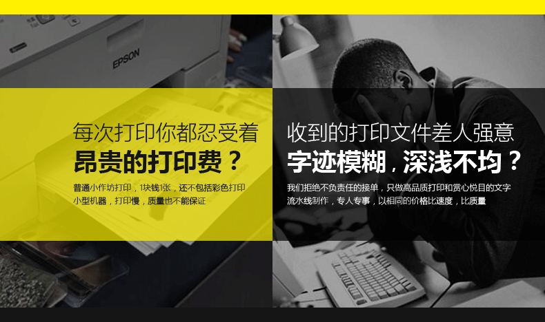 標(biāo)書打印快印，裝訂，制作，工程圖，價(jià)格【成都辰華圖文設(shè)計(jì)制作有限公司】打印店裝訂標(biāo)書
