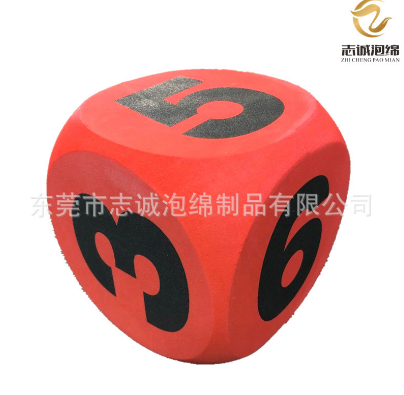 彩色EVA泡綿報價，批發(fā)，供應(yīng)商，生產(chǎn)廠家【東莞市志誠泡綿制品有限公司】