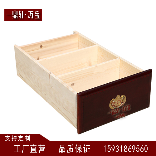 一鼎軒 一鼎軒展柜制作 實木調(diào)劑臺 一鼎軒萬寶中藥柜制作 實木調(diào)劑臺