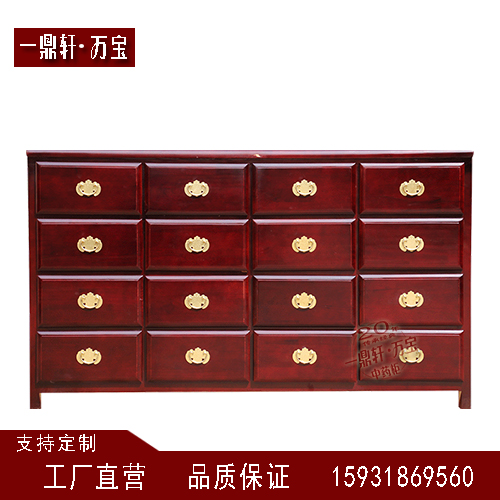 一鼎軒 一鼎軒展柜制作 實木調(diào)劑臺 一鼎軒萬寶中藥柜制作 實木調(diào)劑臺