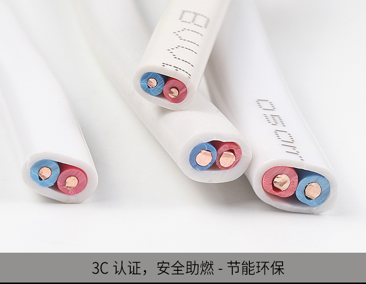 家裝平行線BVVB 深圳電纜廠家 金環宇電線電纜 銅芯線2*0.5平方雙芯銅線BVVB